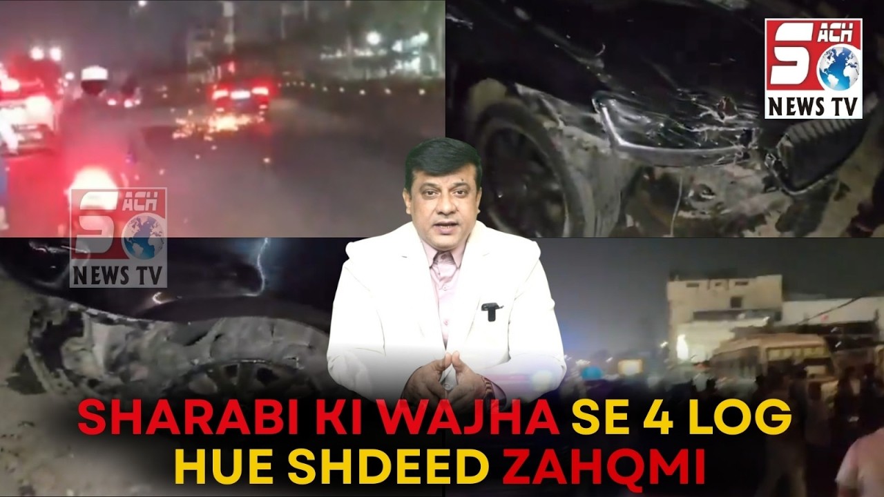 Hyderabad mein nashe mein driver ka kahar – Mailardevpally Mehfil Hotel ke paas 4 bikers zakhmi