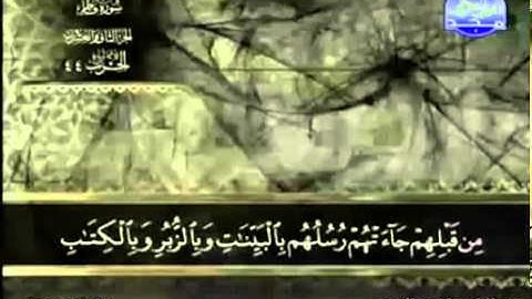 35. سورة فاطر - عبد الباسط عبد الصمد - تجويد