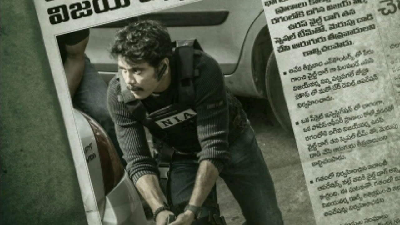 Nagarjuna's wild dog 1st look teaser || nagarjuna || ahishor Soleman