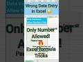 Only Numbers Allowed! Excel Formula Trick | 😍🔥#excel #exceltips #exceltips #datavalidation #shorts