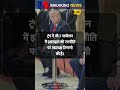 इजराइल के प्रधानमंत्री नेतन्याहू की स्थिति चुनौतीपूर्ण हो गई है