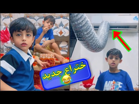 دانيال نصدم من شاف الفكرة 😂