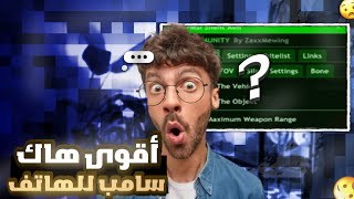 Strongest Hack 🎁 Samp Mobile 📲 | Samp Hack