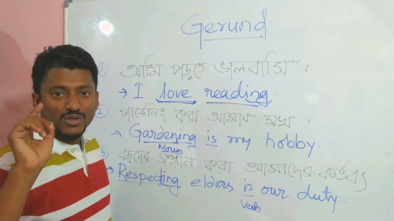 gerund in bangla. Learn everything about gerund