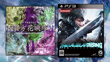 [CIRNO DAY SPECIAL MASH-UP] Idiot of Nature ~ Adventures of the Cybernetic Tomboy