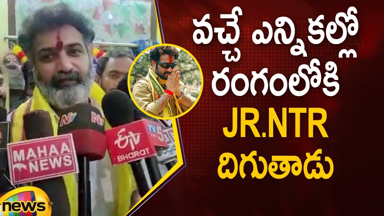 nandamuri-taraka-ratna-says-jr-ntr-will-campaign-for-tdp-in-ap