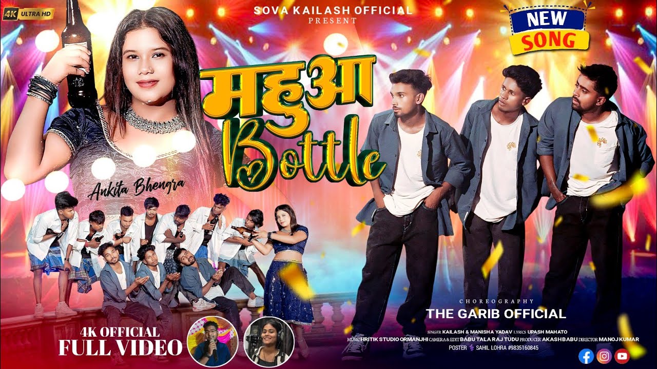 Mahuwa Bottle || মহুয়া বোতল || New Purulia Romantic Song 2025 || Singer Kailash & Manisha Yadav