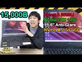 Asus Laptop M570DD youtube review thumbnail