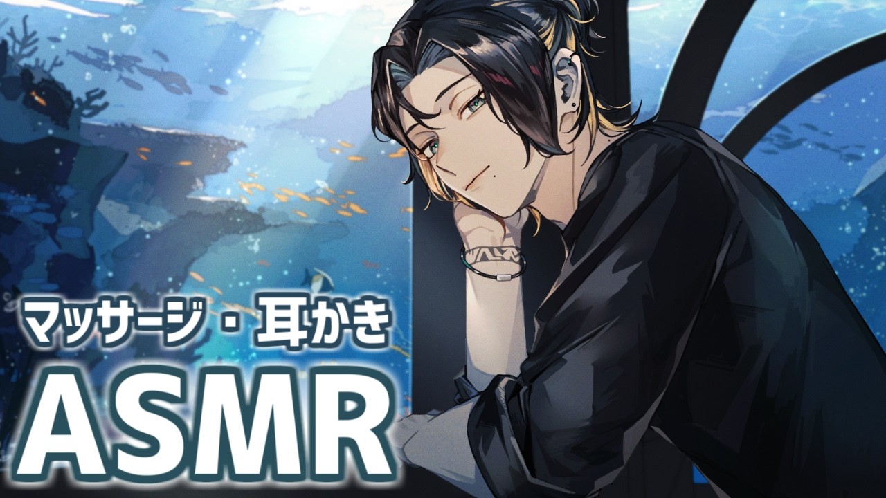 【ASMR】VR耳かき専門店　水中マッサージ編？