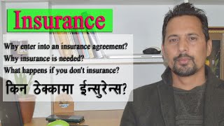 Insurance | insurance in contract screenshot 5