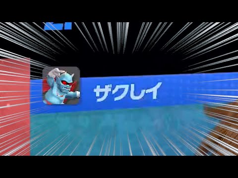 HP制煽り厨を成敗したら〇〇されました【スマブラSP】