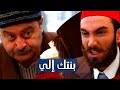 اقوى مشاهد صدر الباز صاهر الخضرجي و رفض ابن الباشا اقوى مشاهد صدر الباز صاهر الخضرجي و رفض ابن الباشا