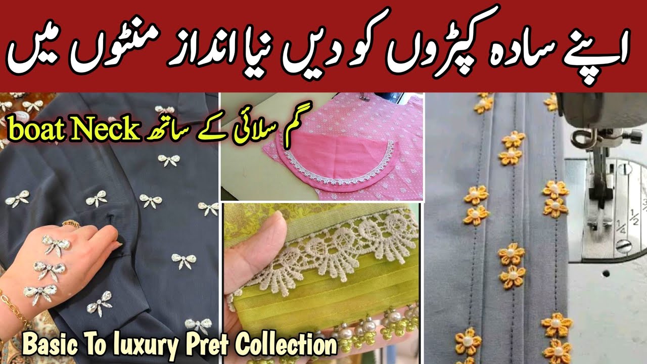 Simple Suit ko Designer Banaya | Farshi Shalwar + Boat Neck + Lace Design