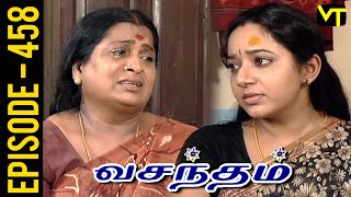 Vasantham Episode 458 | Vijayalakshmi | Old Tamil Serials | Sun TV Serials | Vision Time