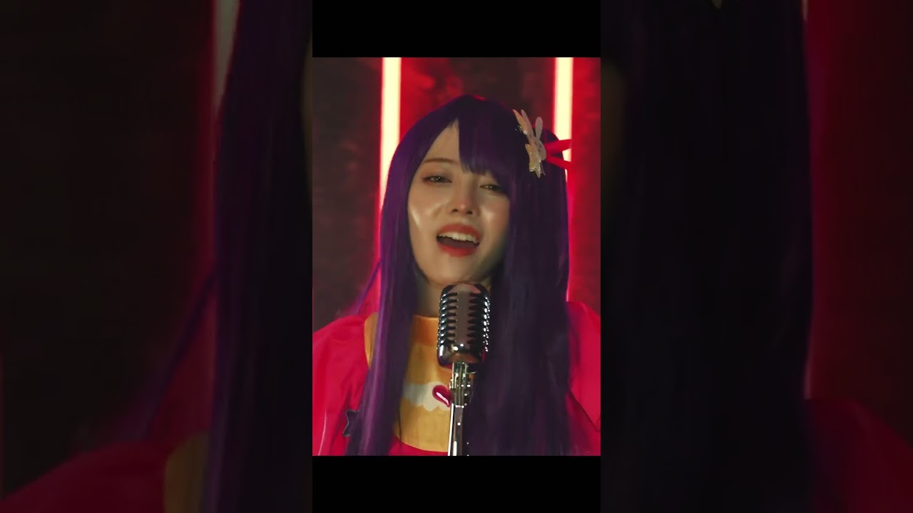 YOASOBI ／ アイドル  絶賛公開中！！　推しの子　歌ってみた　#shorts