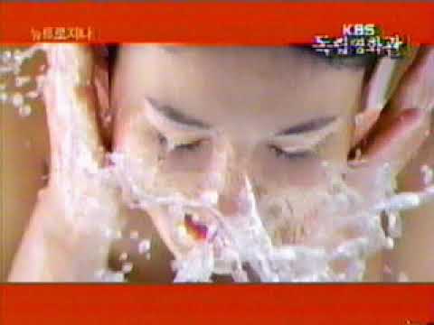 뉴트로지나