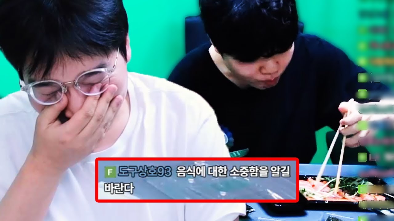 밥 통제하니까 미쳐버린 이상호 ㅋㅋㅋㅋ