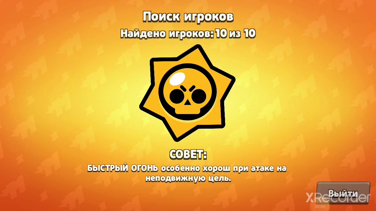 Первый бой на канал - YouTube