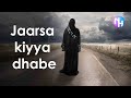 Jaarsa Kiyya Achi Buutee Isaa Dhabe Nikaahn Kiyya Akkam Taha 