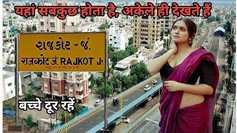 Rajkot, Gujarat – The Vibrant Heart of Saurashtra | Culture, Industry & Tourism