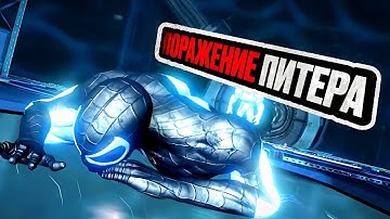 SPIDER-MAN: EDGE OF TIME Прохождение ▶ ЧАСТЬ 3 «ПОРАЖЕНИЕ ПИТЕРА» (4К, Русские субтитры) #3