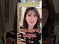 清潔隊員貪汙事件