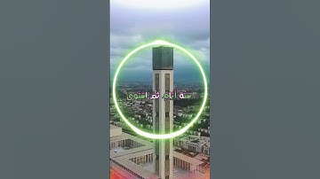 سورة الفرقان و،،كا.نك تسمعها لأ،.و.ل مر.ة🌼💗💜،.💮🏵️❤️🌻بصوت الشيخ حمزة مد؛بو.ح 🏵️،💚🌹؛؛💕💛،؛💓💞