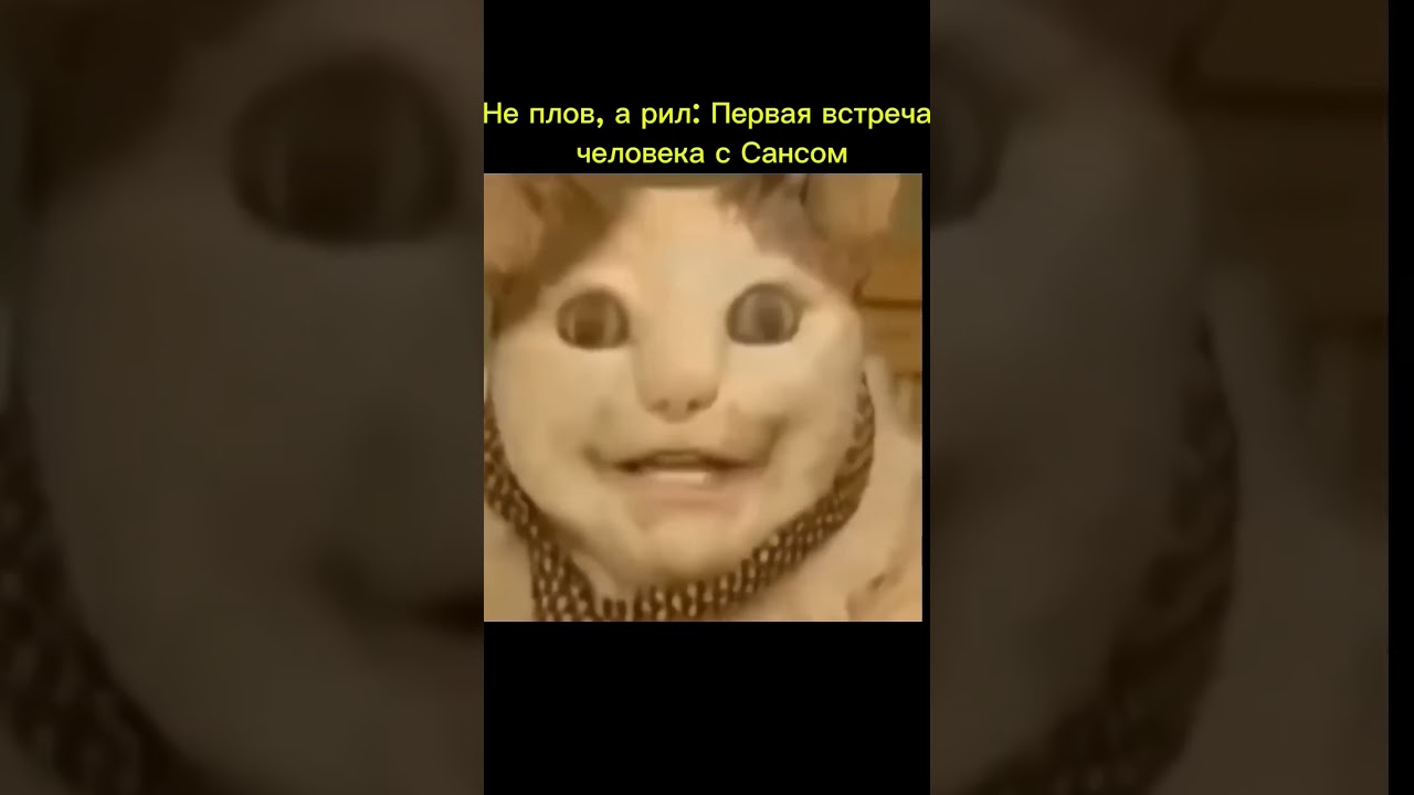 Бу, испугался? Мем но это андертейл 