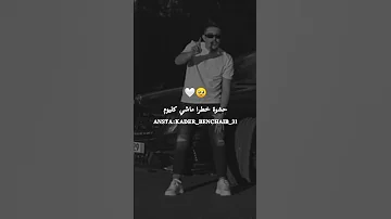 نوصيكم ا حباب اليوم حتا عشرة مادوم 