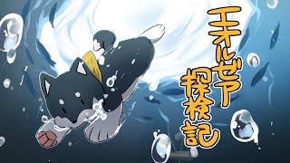 【FF14】えぇ！？もう第40回なの！？エオルゼア探検記 40【黒井しば/にじさんじ】
