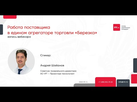 Агрегатор торговли сайт