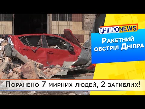 Людей діставали з-під завалів - росіяни розбомбили СТО у Дніпрі