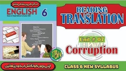 Corruption |Translation | Lesson No. 7 | English Class 6 | English into Urdu ‎@samikhan0010