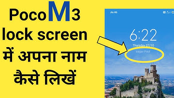 Poco M3 Lock Screen में अपना नाम कैसे लिखें | How To Write Own Name In Lock Screen Of Poco M3