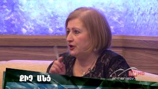 Մարդկային գործոն #259,Թեմա՝Մայրական բնազդ / Mardkayin Gortson Մարդկային գործոն #259,Թեմա՝Մայրական բնազդ / Mardkayin Gortson