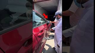 لماذا يفعلون هذا؟؟