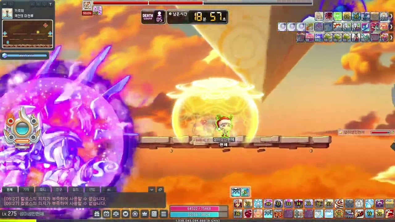 4.7 듀블 이지칼로스 17분