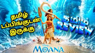 Moana (2026) Movie Review Tamil | Moana Tamil Trailer | Moana Tamil Review | Top Cinemas | Fantasy