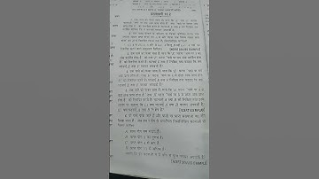 CLASS 11 ACTIVE CHITRA PRAKAHAN MATH CH 16,2PROBABILITY