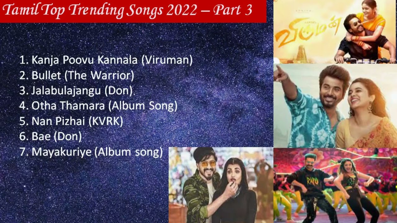 Trending Tamil songs Part - 3