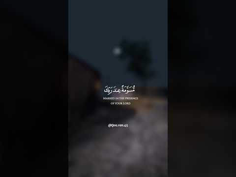 قال فما خطبكم أيها المرسلون تلاوة خاشعة للقارئ الشيخ سعود الشريم