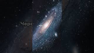 :        # #space # #fact # #galaxy #