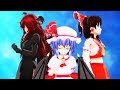 【東方MMD】　ほのぼの幻想郷　第三十三話　“力と心”
