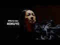 コクヨ 脚本・監督 シュチ・タラティ「Hidden Sun」篇 CM 15秒|好奇心を人生に コクヨ