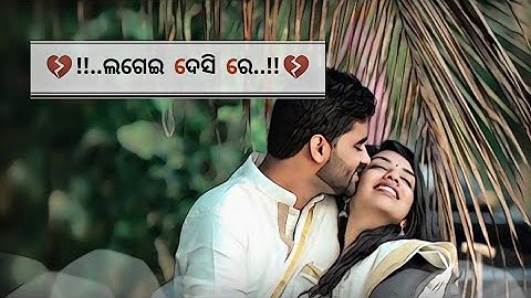 𝐊𝐚𝐥𝐚𝐧𝐤 𝐬𝐚𝐦𝐛𝐚𝐥𝐩𝐮𝐫𝐢 𝐬𝐨𝐧𝐠 𝐬𝐭𝐚𝐭𝐮𝐬😭|| 𝐒𝐚𝐦𝐛𝐚𝐥𝐩𝐮𝐫𝐢 𝐬𝐭𝐚𝐭𝐮𝐬 𝐯𝐢𝐝𝐞𝐨 || @TMLYRICAL