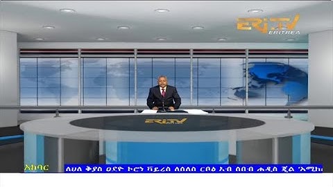 News in Tigre for December 27, 2021 - ERi-TV, Eritrea
