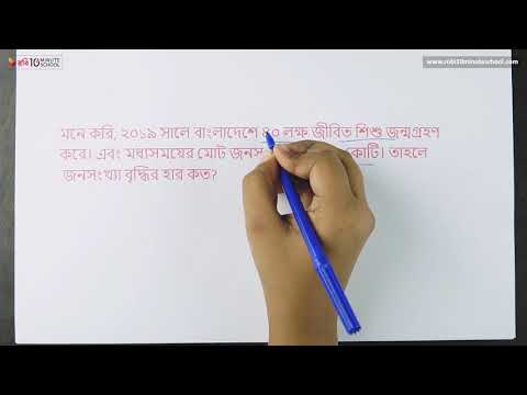 ভিডিও: CIS দেশগুলির জনসংখ্যা: বৈশিষ্ট্য, কর্মসংস্থান এবং আকর্ষণীয় তথ্য