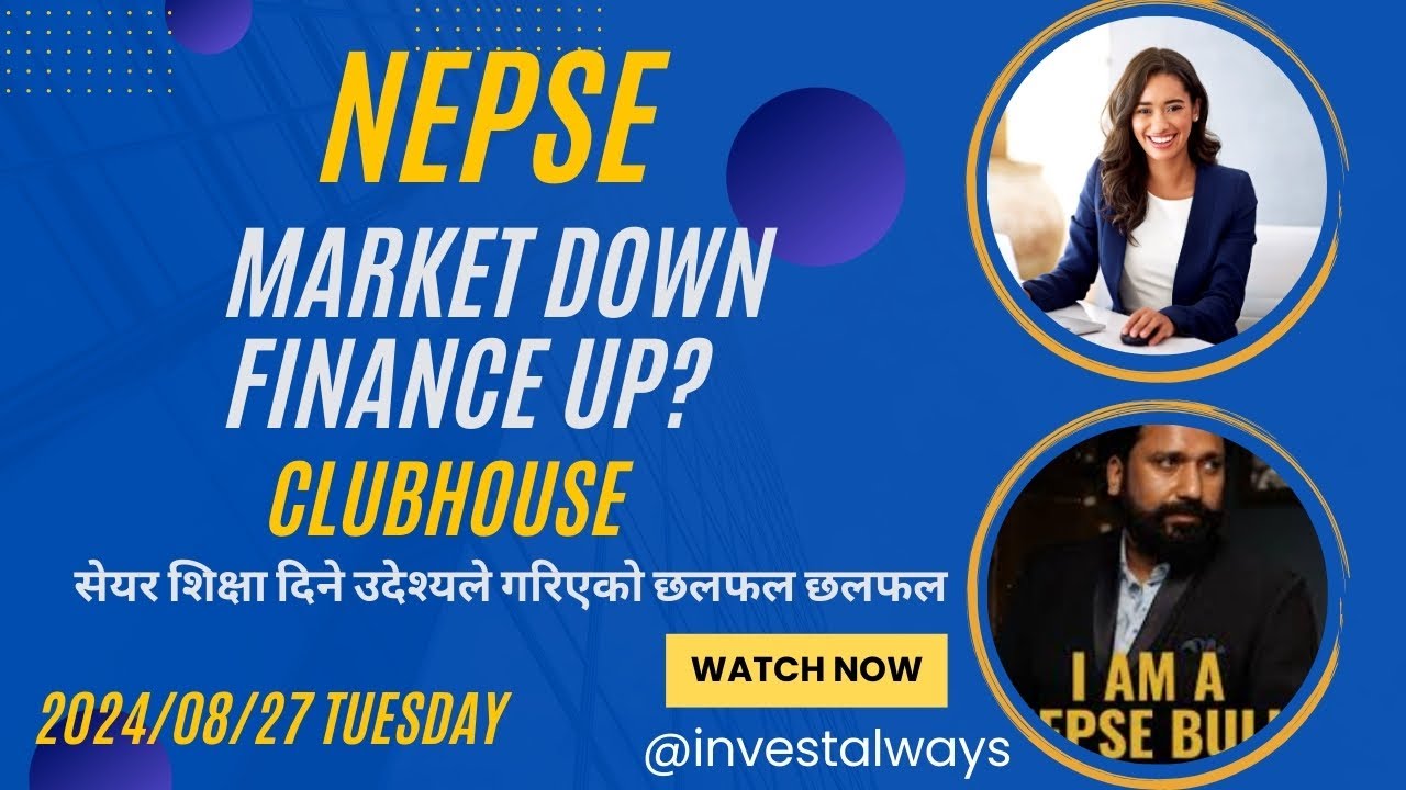 ALL FINANCE WILL UP(NOT FOR SALE:NFS):NEPSE CLUBHOUSE 