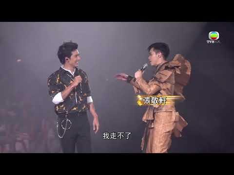 關智斌任演唱會嘉賓  張敬軒: 有啲私人恩怨要解決