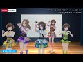 VRアイドル「えのぐ」ライブを記者が体験 「岩本町劇場プレオープン記念ライブ~このえのぐセットやばい